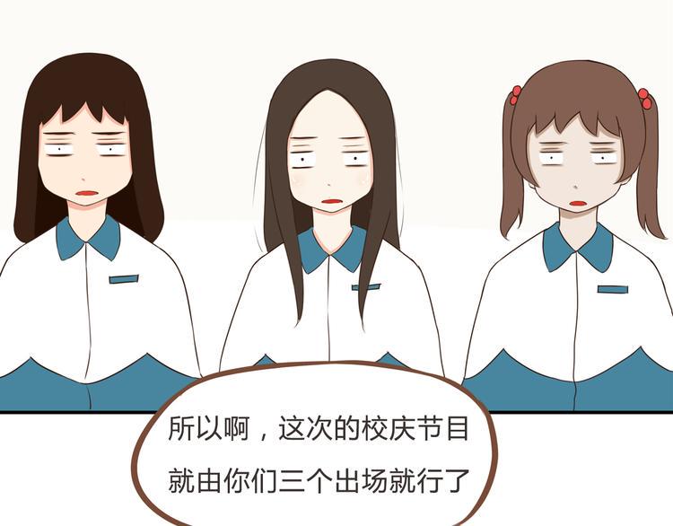 贫穷父女韩漫全集-第62话 就怕猪队友无删减无遮挡章节图片 