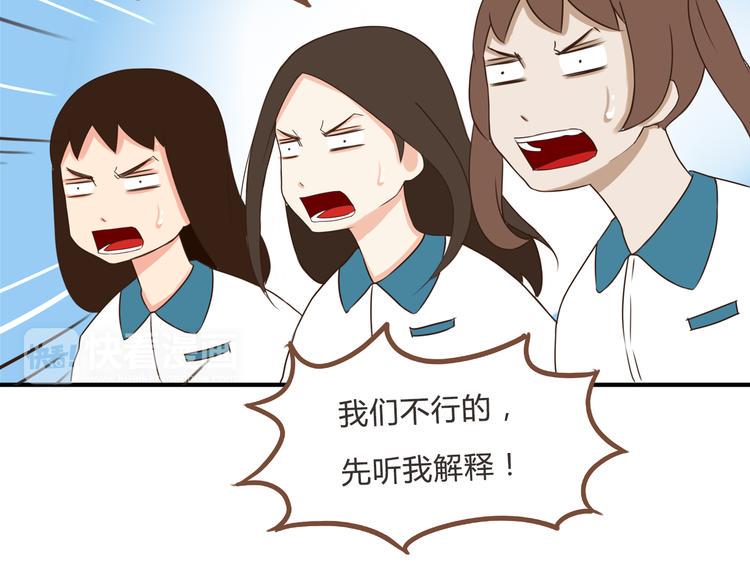贫穷父女韩漫全集-第62话 就怕猪队友无删减无遮挡章节图片 