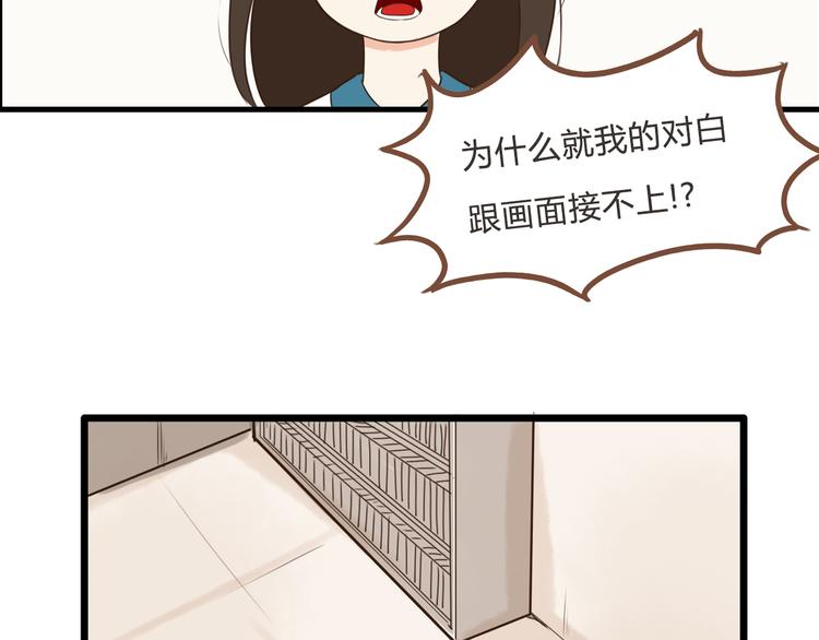 贫穷父女韩漫全集-第62话 就怕猪队友无删减无遮挡章节图片 