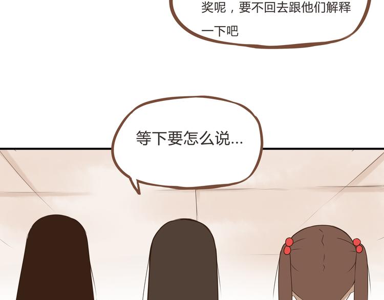 贫穷父女韩漫全集-第62话 就怕猪队友无删减无遮挡章节图片 