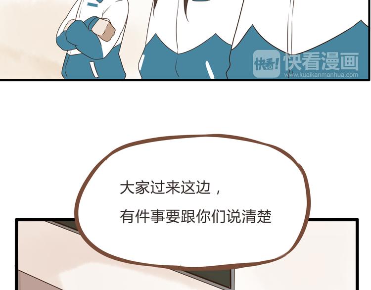 贫穷父女韩漫全集-第62话 就怕猪队友无删减无遮挡章节图片 