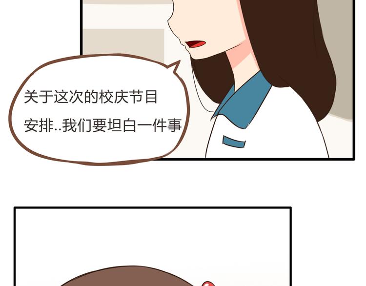 贫穷父女韩漫全集-第62话 就怕猪队友无删减无遮挡章节图片 
