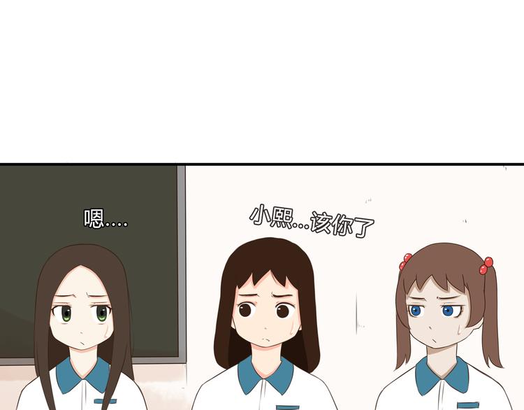 贫穷父女韩漫全集-第62话 就怕猪队友无删减无遮挡章节图片 