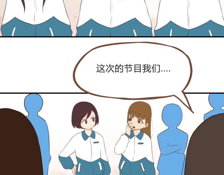 贫穷父女韩漫全集-第62话 就怕猪队友无删减无遮挡章节图片 