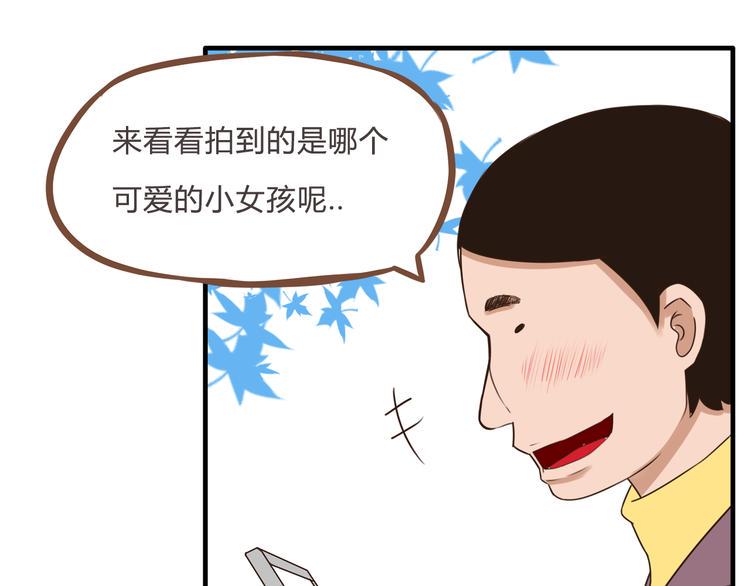 贫穷父女韩漫全集-第62话 就怕猪队友无删减无遮挡章节图片 