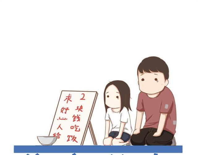 贫穷父女韩漫全集-第7话 令人讨厌的女同学无删减无遮挡章节图片 
