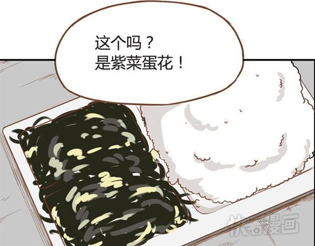 贫穷父女韩漫全集-第7话 令人讨厌的女同学无删减无遮挡章节图片 