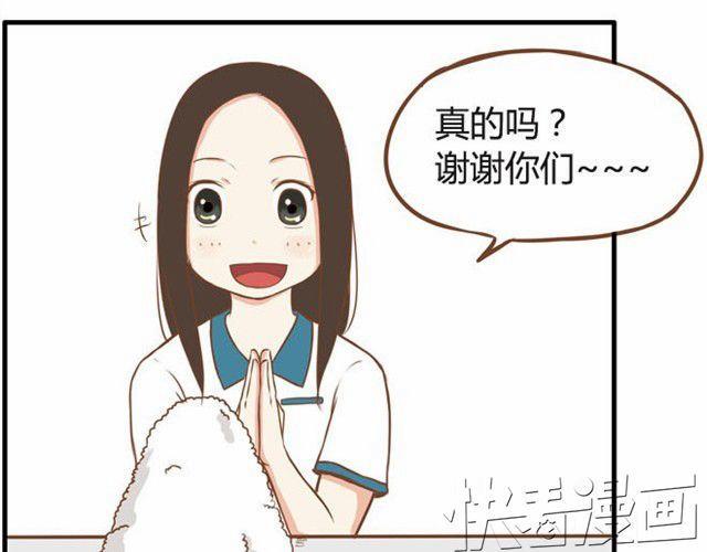 贫穷父女韩漫全集-第7话 令人讨厌的女同学无删减无遮挡章节图片 