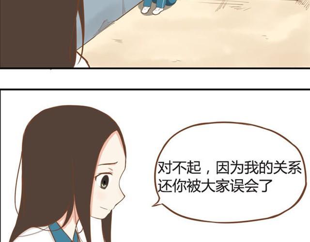 贫穷父女韩漫全集-第7话 令人讨厌的女同学无删减无遮挡章节图片 