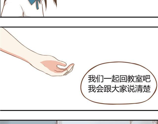 贫穷父女韩漫全集-第7话 令人讨厌的女同学无删减无遮挡章节图片 