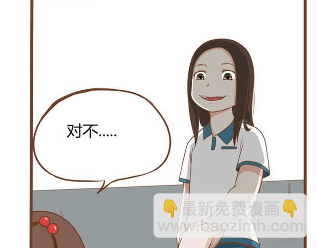 贫穷父女韩漫全集-第7话 令人讨厌的女同学无删减无遮挡章节图片 