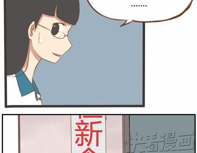 贫穷父女韩漫全集-第7话 令人讨厌的女同学无删减无遮挡章节图片 