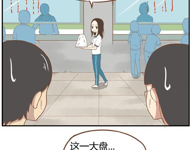 贫穷父女韩漫全集-第7话 令人讨厌的女同学无删减无遮挡章节图片 