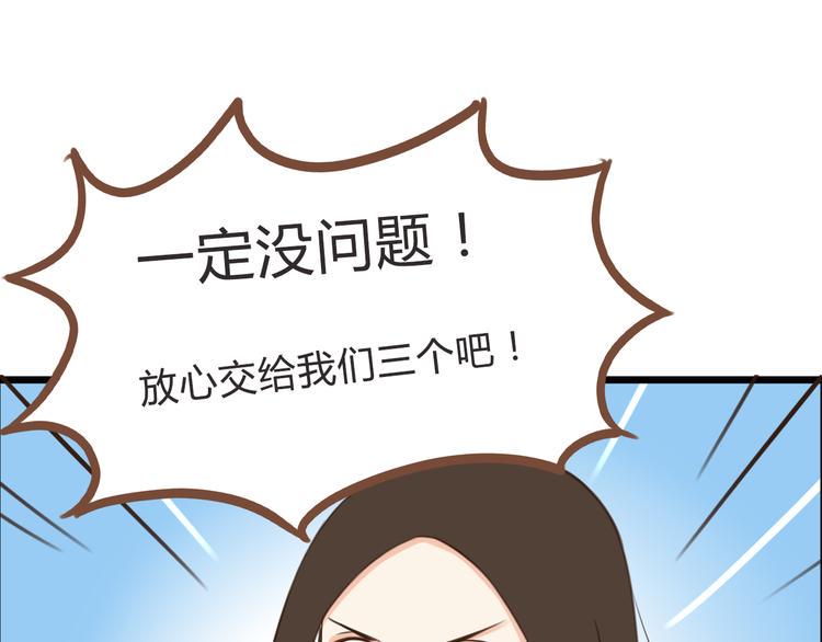 贫穷父女韩漫全集-第63话 表演无删减无遮挡章节图片 