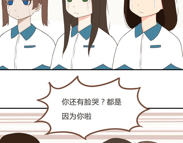 贫穷父女韩漫全集-第63话 表演无删减无遮挡章节图片 