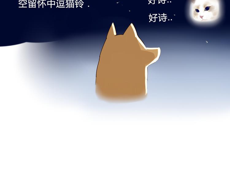 贫穷父女韩漫全集-第63话 表演无删减无遮挡章节图片 
