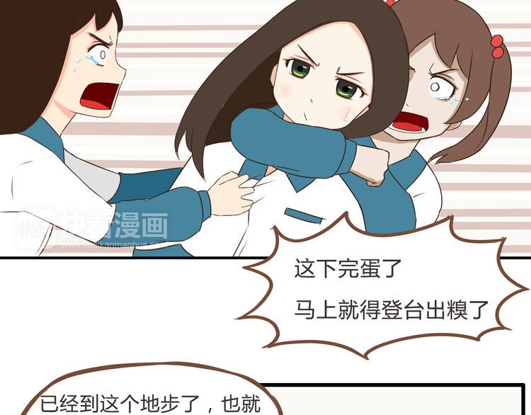 贫穷父女韩漫全集-第63话 表演无删减无遮挡章节图片 