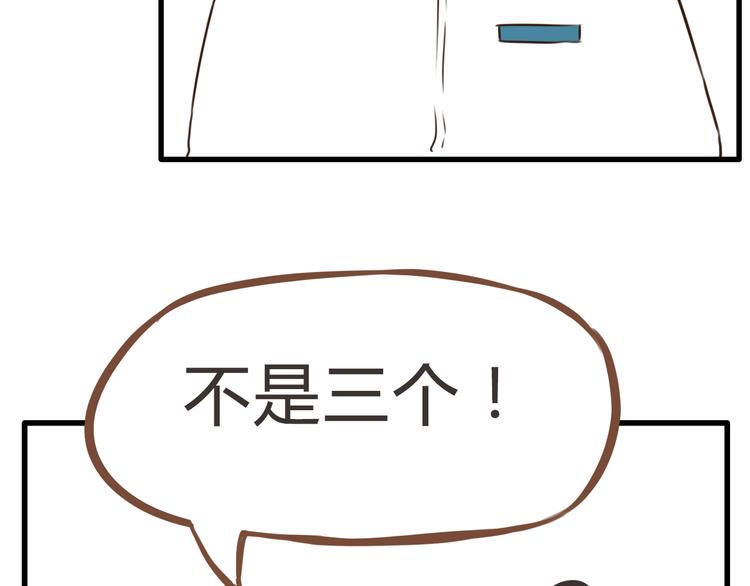 贫穷父女韩漫全集-第63话 表演无删减无遮挡章节图片 