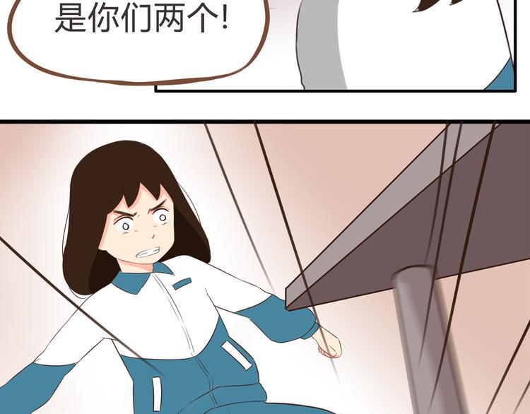 贫穷父女韩漫全集-第63话 表演无删减无遮挡章节图片 