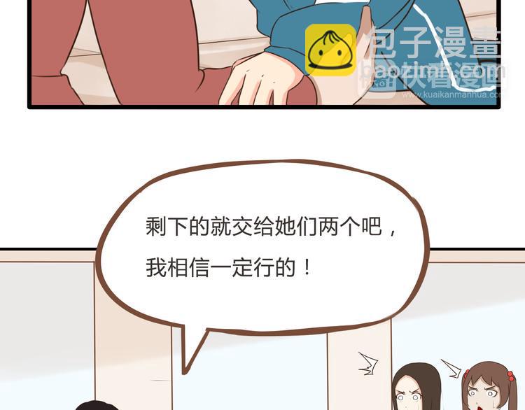 贫穷父女韩漫全集-第63话 表演无删减无遮挡章节图片 