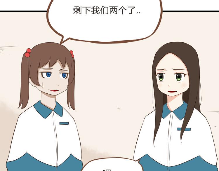 贫穷父女韩漫全集-第63话 表演无删减无遮挡章节图片 