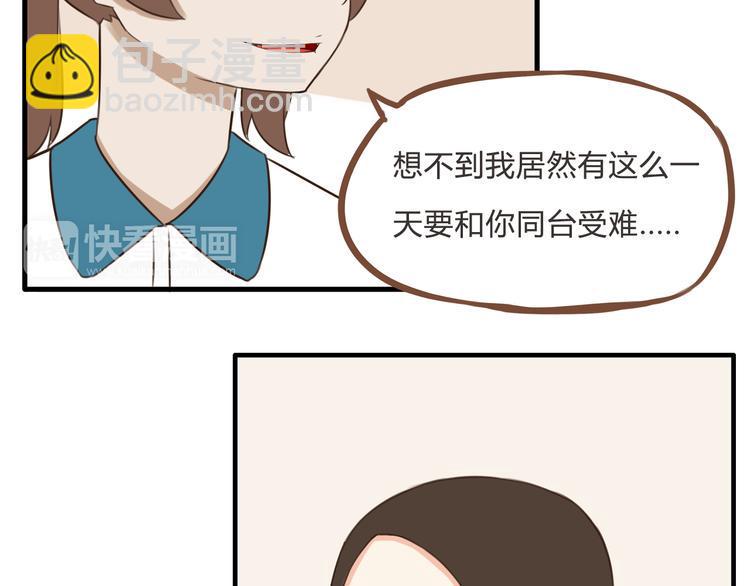 贫穷父女韩漫全集-第63话 表演无删减无遮挡章节图片 
