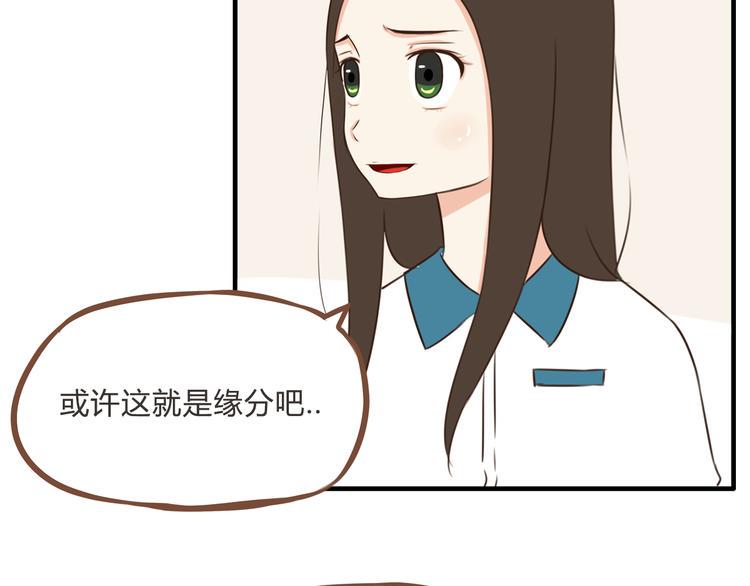 贫穷父女韩漫全集-第63话 表演无删减无遮挡章节图片 