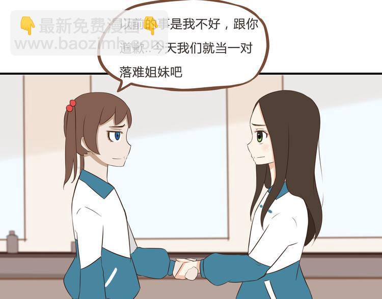 贫穷父女韩漫全集-第63话 表演无删减无遮挡章节图片 
