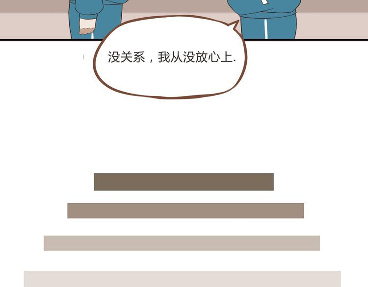 贫穷父女韩漫全集-第63话 表演无删减无遮挡章节图片 