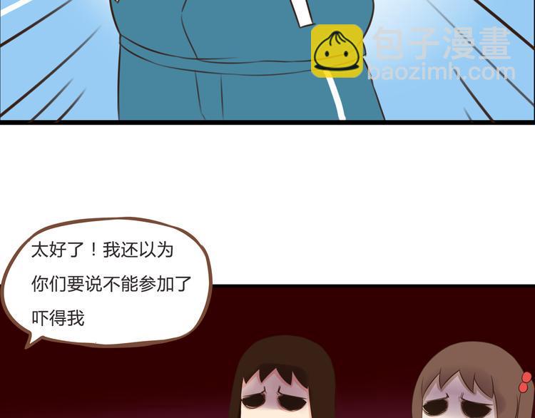 贫穷父女韩漫全集-第63话 表演无删减无遮挡章节图片 