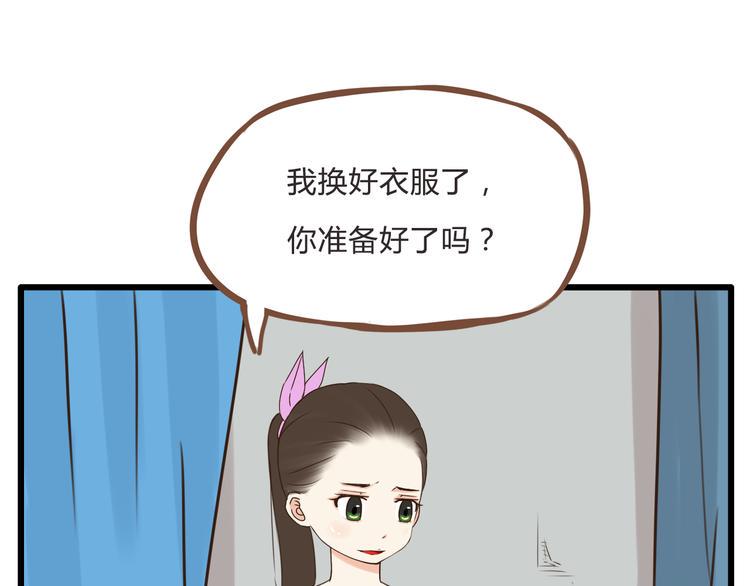 贫穷父女韩漫全集-第63话 表演无删减无遮挡章节图片 