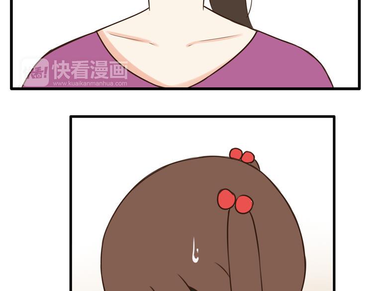 贫穷父女韩漫全集-第63话 表演无删减无遮挡章节图片 
