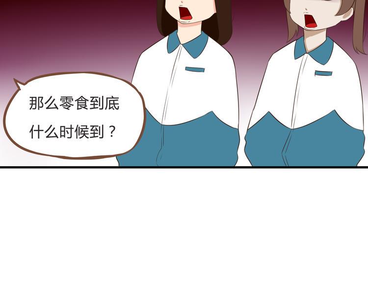 贫穷父女韩漫全集-第63话 表演无删减无遮挡章节图片 
