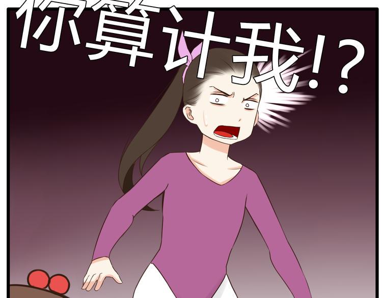 贫穷父女韩漫全集-第63话 表演无删减无遮挡章节图片 