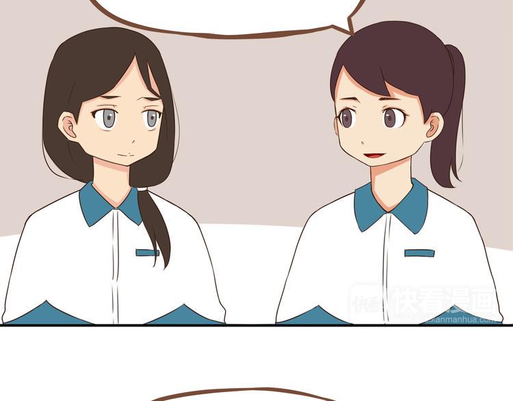 贫穷父女韩漫全集-第63话 表演无删减无遮挡章节图片 