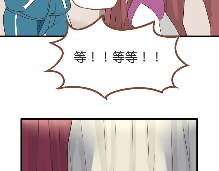 贫穷父女韩漫全集-第63话 表演无删减无遮挡章节图片 