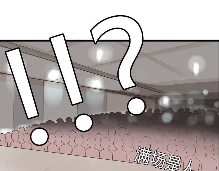 贫穷父女韩漫全集-第63话 表演无删减无遮挡章节图片 