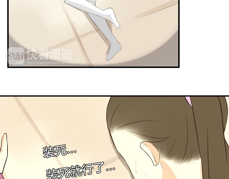贫穷父女韩漫全集-第63话 表演无删减无遮挡章节图片 