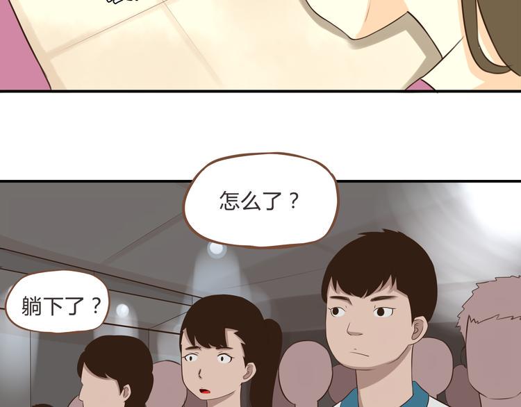 贫穷父女韩漫全集-第63话 表演无删减无遮挡章节图片 