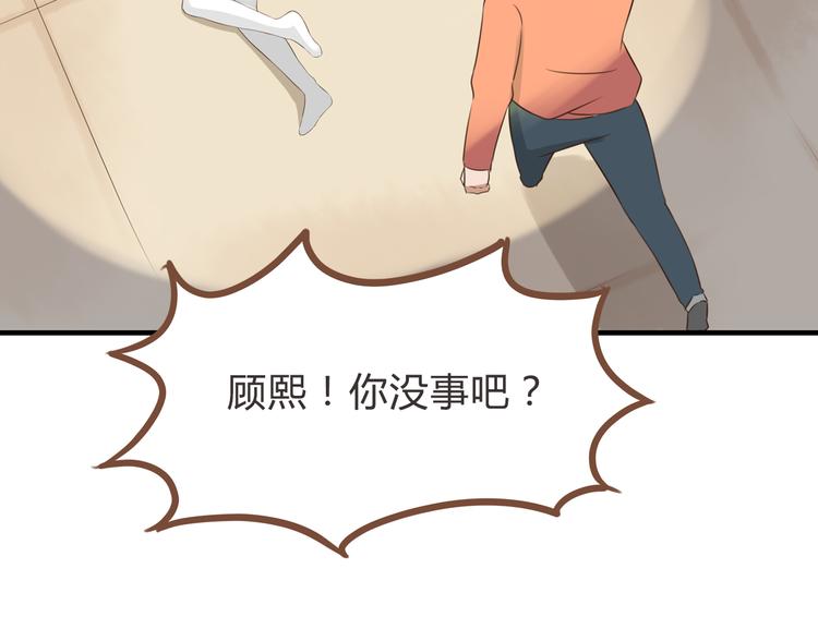 贫穷父女韩漫全集-第63话 表演无删减无遮挡章节图片 