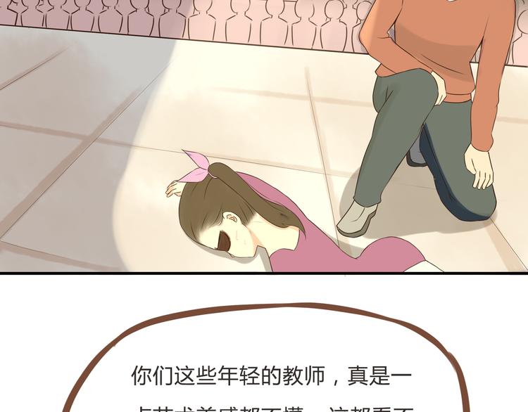 贫穷父女韩漫全集-第63话 表演无删减无遮挡章节图片 