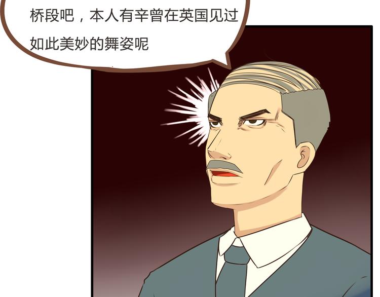 贫穷父女韩漫全集-第63话 表演无删减无遮挡章节图片 