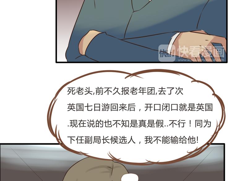 贫穷父女韩漫全集-第63话 表演无删减无遮挡章节图片 