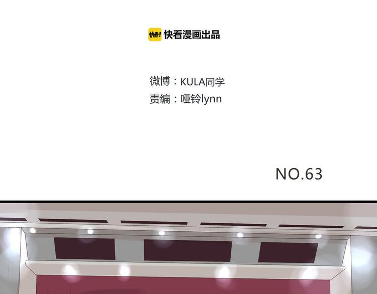 贫穷父女韩漫全集-第63话 表演无删减无遮挡章节图片 