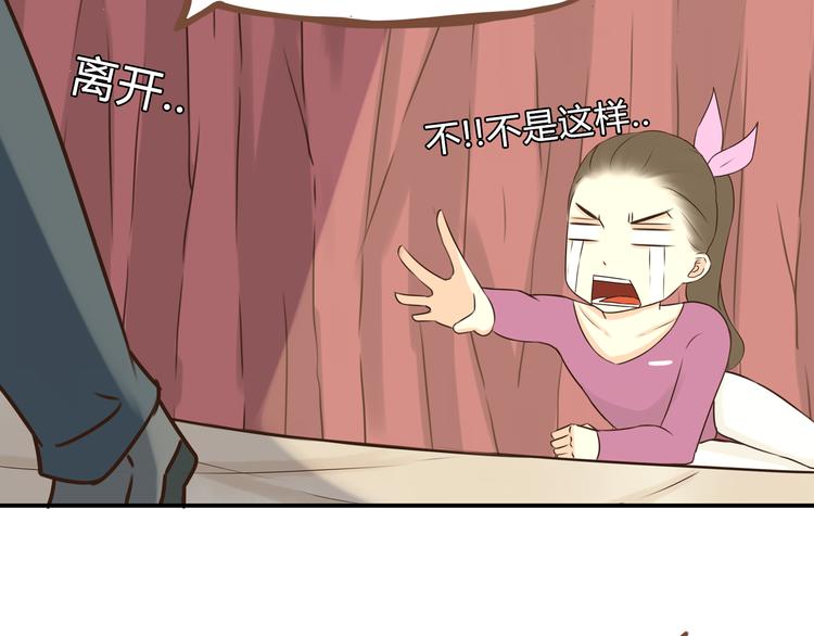 贫穷父女韩漫全集-第63话 表演无删减无遮挡章节图片 
