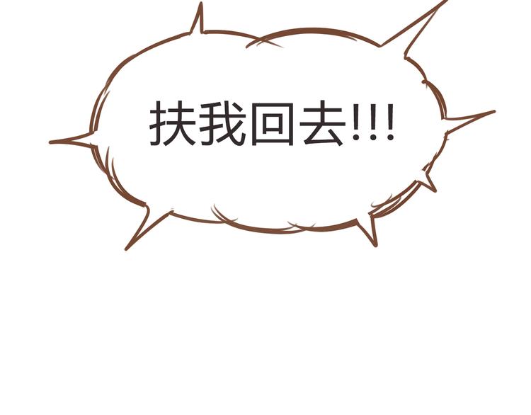 贫穷父女韩漫全集-第63话 表演无删减无遮挡章节图片 