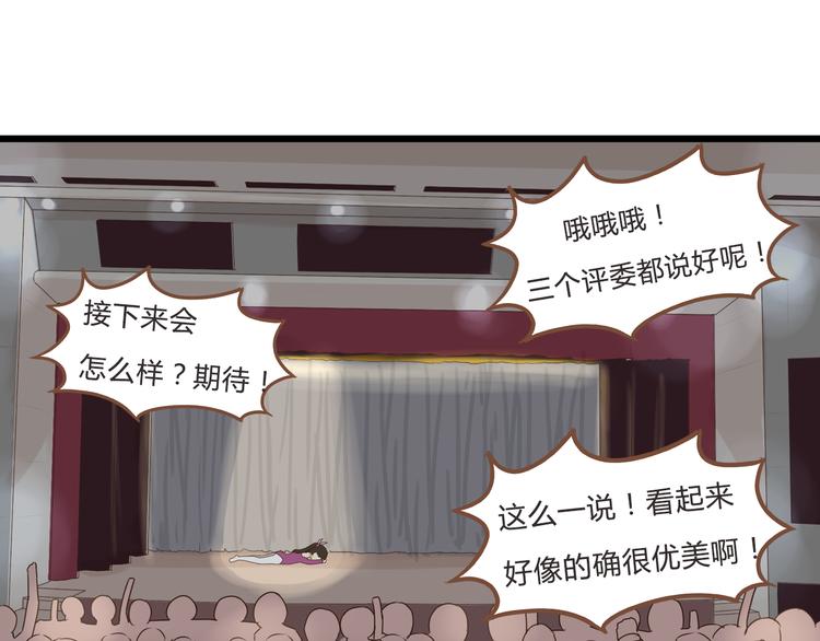 贫穷父女韩漫全集-第63话 表演无删减无遮挡章节图片 