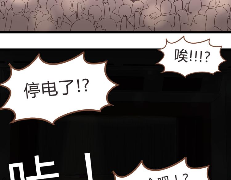 贫穷父女韩漫全集-第63话 表演无删减无遮挡章节图片 