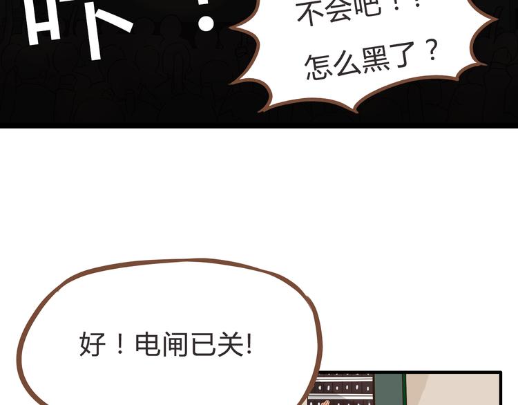 贫穷父女韩漫全集-第63话 表演无删减无遮挡章节图片 