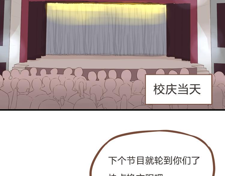 贫穷父女韩漫全集-第63话 表演无删减无遮挡章节图片 